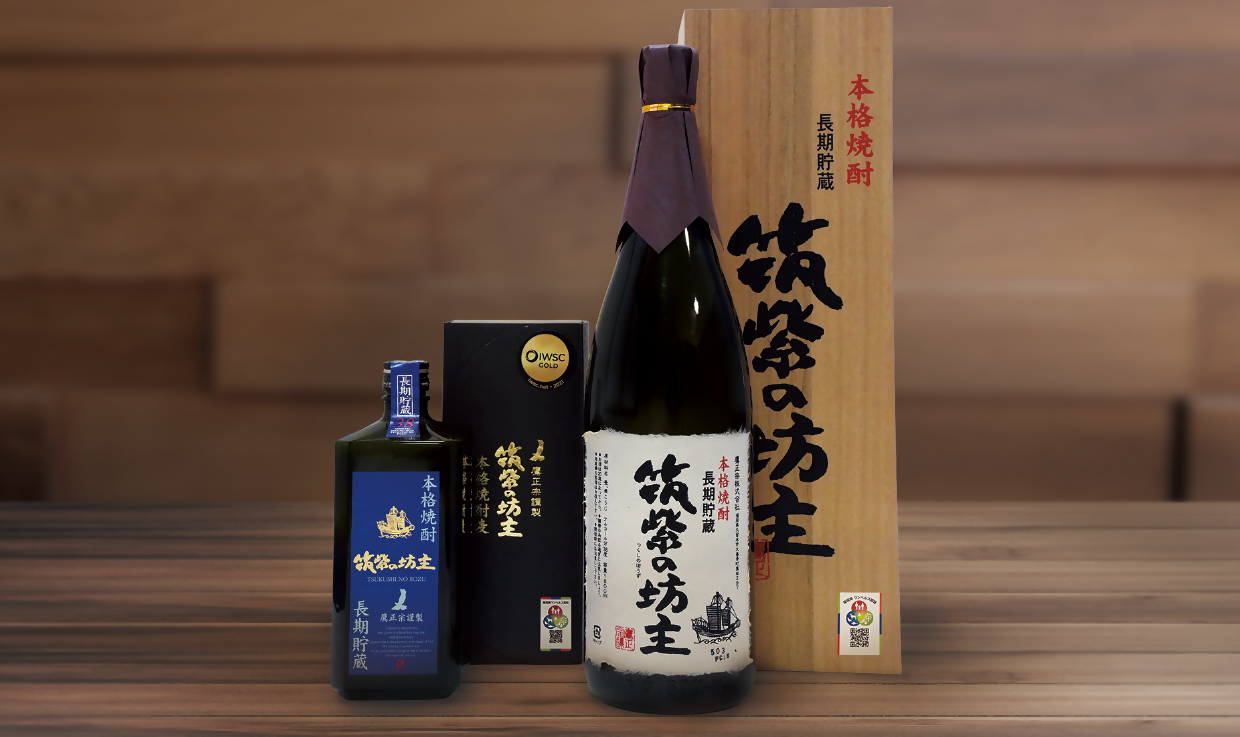 069_鷹正宗株式会社.png