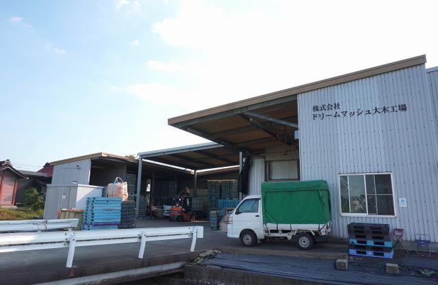 写真：工場の外観