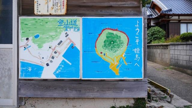 姫島の案内図