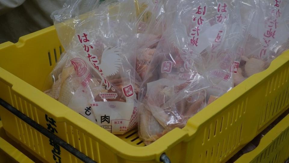 梱包準備中のはかた地どり