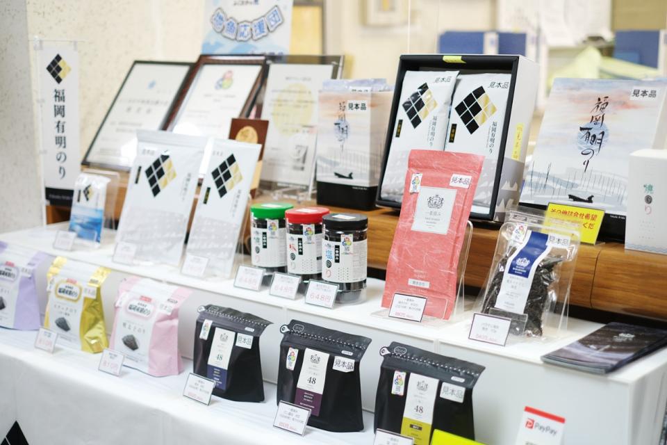 写真：加工されたのり商品