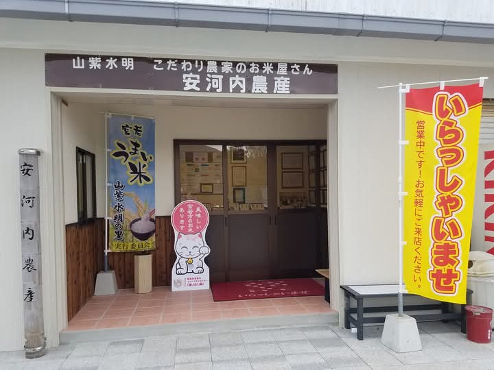 店舗入口の様子