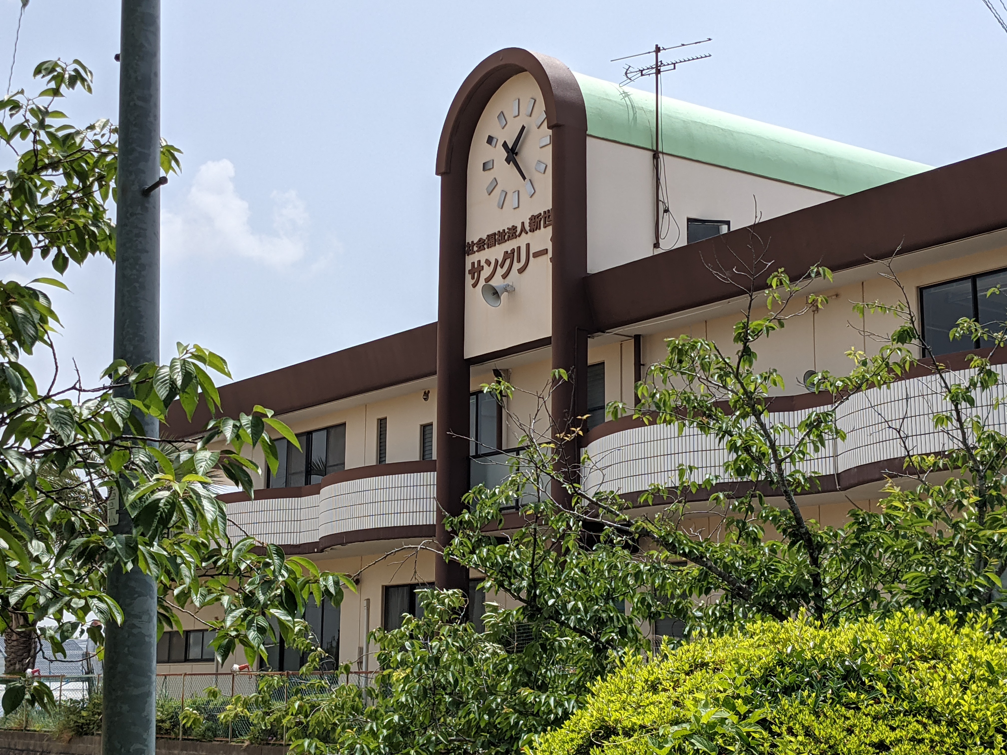 サングリーン　本館外観