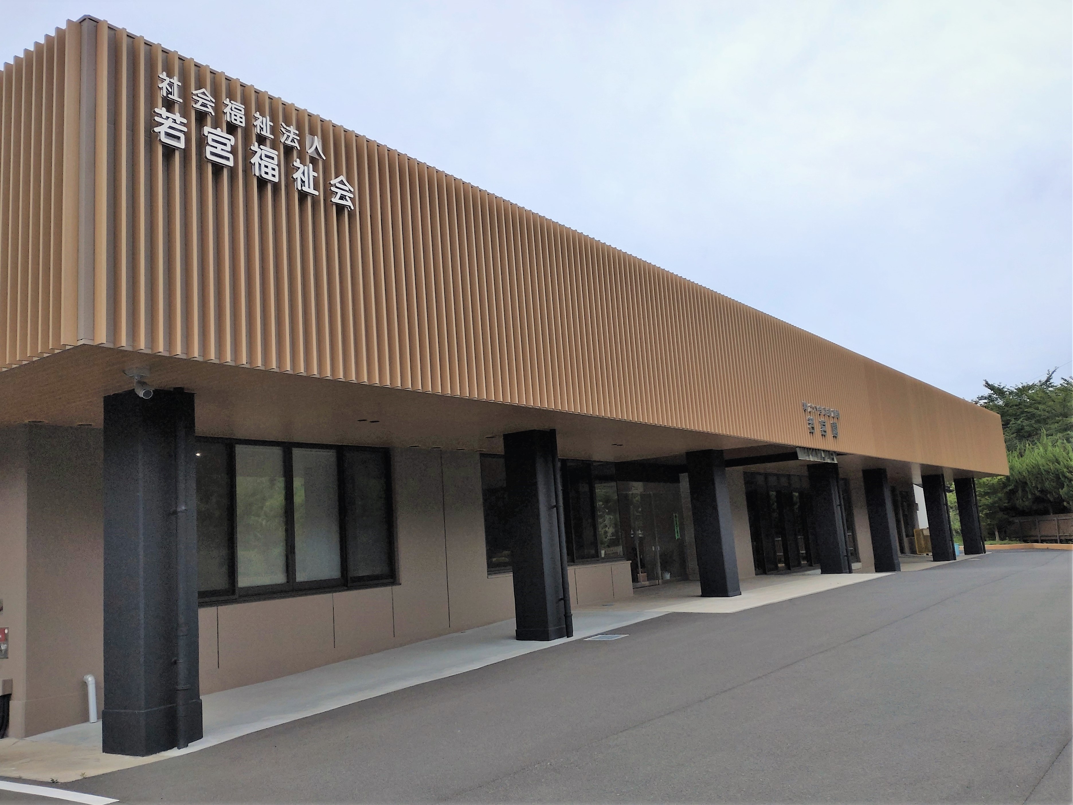 事業所の建物外観